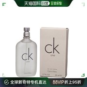 美国直邮Calvin Klein凯文克莱男士女士香水香氛喷雾淡雅EDT 50ml