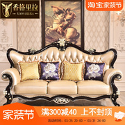 香格里拉家具欧式真皮沙发，组合头层牛皮，高档123客厅美式沙发家具