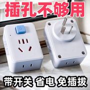 4000W大功率带开关免拔插10A转16A转换插座插头空调热水器电磁炉