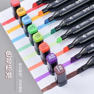 马克笔油性单支Touch mark替代款自选色号动漫绘画美术专用水彩笔