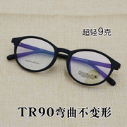 时尚复古椭圆形眼镜框男全框记忆TR90近视眼镜架女超轻配有度数潮