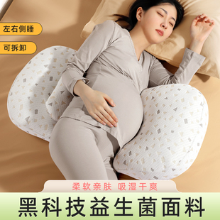 孕妇枕头护腰侧睡抱枕托腹u型，怀孕期用品侧卧睡觉专用神器h可拆洗