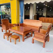 红木沙发进口非洲菠萝木全实木新中式沙发古典客厅花梨木七件套
