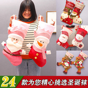 圣诞袜子礼物袋大号圣诞节礼物，老人袋儿童，圣诞树装饰礼物袜盒