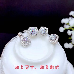 日韩时尚莫桑钻戒指耳钉吊坠空托纯银，可来石定制(石，定制)镶嵌五十分一克拉