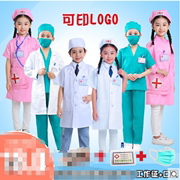 儿童医生服女孩护士服，幼儿园医生工作服，套装白大褂服装元旦演出服