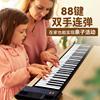 88键手卷钢琴加厚键盘，软折叠便携式专业电子琴成人家用练习神器