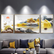 新中式客厅装饰画北欧轻奢挂画现代简约沙发背景墙壁画卧室三联画