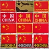 china国旗刺绣魔术贴臂章，中国士气章，战术背包配饰军迷反光徽章