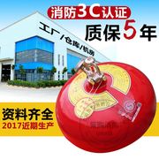 4kg6kg8kg悬挂式干粉灭火器公斤吊挂温控自动灭火器