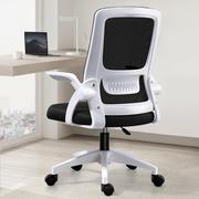 办公椅人体功能转椅，简约家用舒适久坐白框职员会议椅电脑网椅