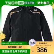 日本直邮Mizuno美津浓 篮球服风衣外套W2JE6501黑/金/白 L