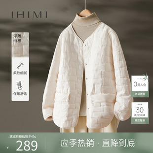 ihimi海谧设计感浮雕，棉衣女士2023冬季棉袄，夹克棉服短款外套