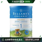 澳大利亚直邮Bellamy’s贝拉米有机婴儿奶粉0-6个月1段900g*3罐