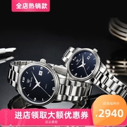 天王表石英情侣表时尚简约一对钢带手表休闲防水潮流男表3873