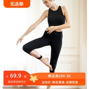 爱慕运动女士运动优美瑜伽健身跑步高腰针织弹力七分裤AS152G81