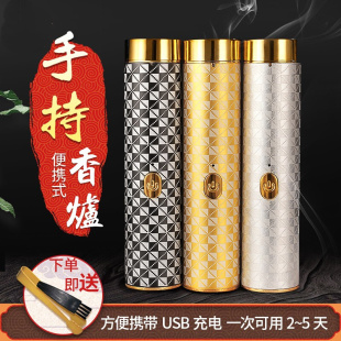 充电电子熏香炉迷你手持usb，烟供香炉香薰炉，小型车载熏香器便携式