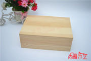 木盒子长方形实木定制天地，盖木盒收纳盒大号木盒包装盒