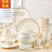传世瓷碗碟套装家用景德镇骨瓷碗筷欧式陶瓷器，吃饭套碗盘子中式餐