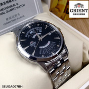 日本Orient/东方双狮手表 全自动男表机械表万年历商务SEUOA007BH
