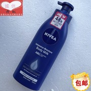香港进口妮维雅深层修护身体乳液400ml水润保湿润肤乳泰国产