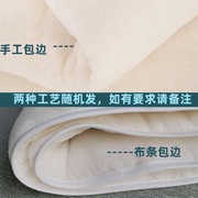 新疆棉花被棉絮床垫被芯，棉花纯棉花垫被，被子手工棉被冬被加厚保暖