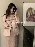 THEORY FRESH法式轻熟风温柔显嫩粉色套装裙女韩系质感时髦两件套