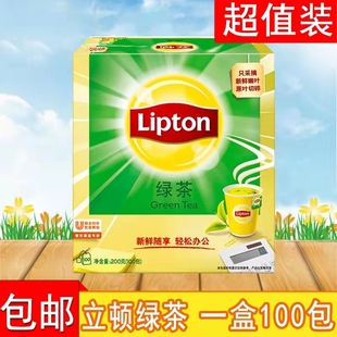 Lipton立顿绿茶茶包100包200g黄山/四川绿茶叶袋泡茶包