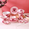 草莓熊餐具(熊餐具)陶，瓷碗可爱盘子碗套装家用组合米饭碗高颜值儿童吃饭碗