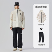 TECTOP探拓户外滑雪衣服套装男女厚棉保暖防风雪水冲锋羽绒裤外套