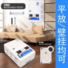 空调稳压器220V全自动家用调压器3000W低压15000W稳压器家用6800W