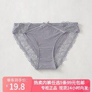 5条996ixty8ight68细带交叉蕾丝，冰丝三角内裤女pt11616