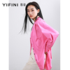 Yifini/易菲薄款长袖白色V领衬衫女夏季粉红色百搭外套