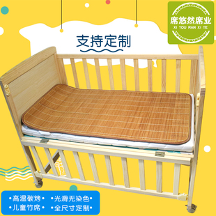 婴儿凉席儿童床沙发竹席通用推车席宝宝凉席幼儿园50cm60cm午睡席