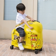 大途儿童行李箱可坐可骑行拉杆箱，卡通旅行箱子男女童宝宝可爱箱子