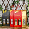红酒袋包装盒纸盒纸袋手提袋，单双只(单双只)礼盒葡萄酒盒子通用2支装