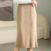 100%纯羊绒半身裙女秋冬中长款包臀加厚高腰针织羊毛显瘦长裙