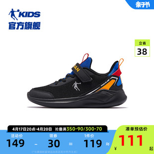 中国乔丹童鞋男童运动鞋2024春秋中大童儿童跑步鞋轻便鞋子