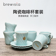 Brewista简约创意手工陶瓷手冲咖啡杯套装茶杯茶具礼盒装咖啡器具