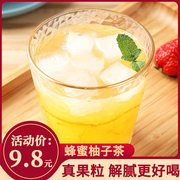蜂蜜柚子茶500g密封玻璃罐分装瓶百香果柠檬茶泡水冲饮果酱