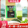 买1送1=500克 汉江春陕青茶汉中绿茶汉中炒青绿茶 西乡绿茶新茶