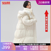鸭鸭羽绒服2023年冬装女式中长款加厚韩版时尚可脱卸帽外套