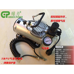 台湾绿力迷你小气泵380020小型空压机喷笔模型气泵自动停机