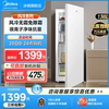 美的136L立式冰柜家用全冷冻抽屉冷柜风冷无霜母乳小冰箱