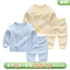 婴儿毛衣套装春秋线衣新生儿，初生宝宝针织衫，春季打底编织外套衣服