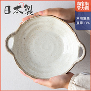 日本进口美浓烧陶瓷餐盘手绘双耳釉下彩日式沙拉果盘碟子甜品深钵
