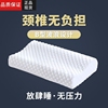 零压深睡慢回弹记忆棉枕头护颈椎助睡眠专用家用宿舍枕芯整头夏季