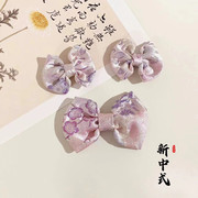 新中式紫色蝴蝶结发夹小清新周岁礼服汉服唐装抓周拜年服手工发饰