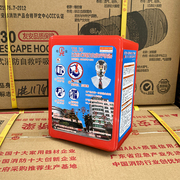 桂安消防面具TZL30防护火灾防烟防毒3C面罩 友安过滤式自救呼吸器