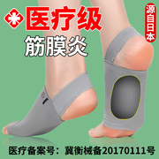 足底筋膜炎专用理疗仪，矫正鞋垫矫形足跟痛足弓，垫骨刺脚后跟疼支撑